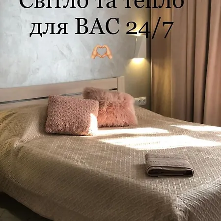 Serbska Apartment *